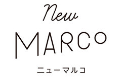 New MARCO（ニューマルコ）
